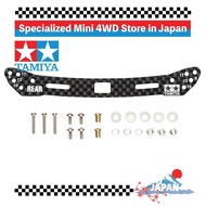 Tamiya Mini 4WD Special Project Item HG Carbon Stay for Rear Wide Slide Damper 95285