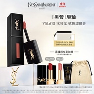 YSL圣罗兰黑管唇釉610 冰乌龙镜面 口红礼盒生日礼物送女友