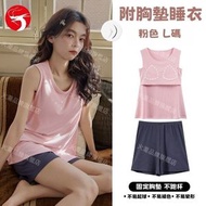 (粉色 L碼) 夏季女士家居服帶胸墊套裝 多色多尺碼 冰絲透涼背心套裝 簡約帶胸墊睡衣 背心+短褲睡衣套裝 女士家居服/休閒睡衣