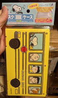 包順豐 史努比 口罩盒 扁身