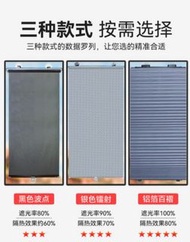 全新 防曬遮陽窗簾伸縮免打孔捲簾全新 遮陽窗簾伸縮免打孔捲簾廚房防曬衛生間遮擋光辦公室拉簾窗戶隔熱 w6293 w6293