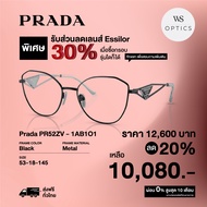 กรอบแว่นสายตา Prada รุ่น PR52ZV