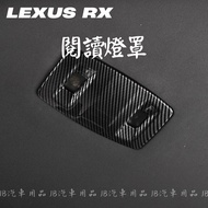 Interior Decoration LEXUS 23+Year Style RX Reading Lamp Frame Lampshade RX350 RX350h RX450h+ Car Acc