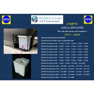 Ink Sponge Box EPSON L1110/L3110/L3150/L3210-L3250/L5190-L5290/L5296/ET1810/2500-2650/2710-2726/2800