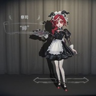 第五人格 真理之下 緋