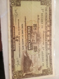 渣打 香港 五元