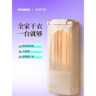 EDON EDON Dryer Household Small Clothes Dryer Perforation-Free Wall-Mounted Portable Baby Dormitory 