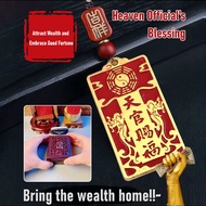 [Peace/Health/Success]Heavenly Blessings Keychain 天官赐福钥匙扣 Peace Amulet Amulet Necklace Pendant Auspi