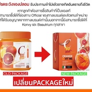 C-Vit Me Orange Vitamin Drink (2 Options) C