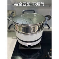 KY-JD Small·Rice Induction Cooker Steamer Soup Pot Steamer Steamer Lid MIJIA Zhiwu Steamer Small·Mizhiwu Steamer FUO9
