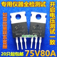 10pcs/Controller Commonly Used MOS Tube HY1707 HY1708 Test Passed 70V 80A Quality Assurance
