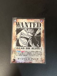 黑鬍子 WANTED 懸賞令