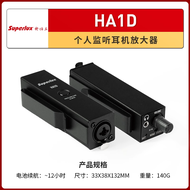 Behringer Personal In-Ear High Quality Monitoring Amplifier PM1 P1 P2 HA1D Audio Sound System Home T