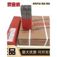 Beijing Jinwei A042 Stainless Steel Welding Rod JWE309LMo-16 Welding Rod E309LMo-16 3.2/4.0