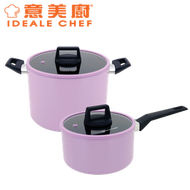 意美廚 - LAVENDER 陶瓷易潔廚具套裝：單柄煲20cm + 高身雙耳煲24cm (CSET022)