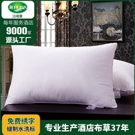 Star Hotel Cloth