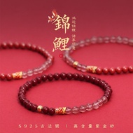 Feng Shui Pavilion Koi Pigeon Blood Red Ice Red Strawberry Crystal Cinnabar Transfer Pearl Qixi Fest
