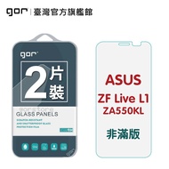 [GOR Protective Sticker] ASUS ZF Live L1 ZA550KL 9H Tempered Glass Sticker Full Transparent Non-Full