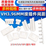 Vh3.96 Connector Pitch 3.96MM Plug+Straight Pin Socket+Terminal 2/3/4/5/6/10P Curved Pin Socket