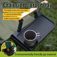 Portable Outdoor Camping Tray, Cup Holder, Side Storage Tray, Travel-friendly Chair