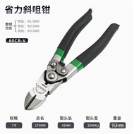 200MM Diagonal Pliers 7W307KW306K Diagonal Pliers Weilishi Labor-Saving 175MM8 Inch Diagonal Pliers 
