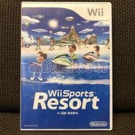 領券免運 Wii 中文版 運動 度假勝地 Wii Sports Resort wii 渡假勝地 845 W918