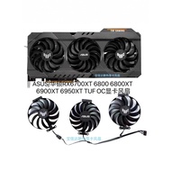[Radiator] ASUS/ASUS RX6700XT 6800 6800XT 6900XT 6950XT TUF OC Graphics Card Fan