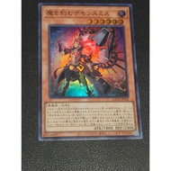 LOC-JP042 - Fiendsmith Engraver - Super