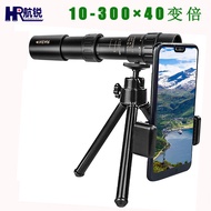10-300 * 40 Monoculars Continuous Zoom Zoom Mobile Phone Photo Metal Telescope 10.22