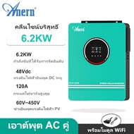 Anern 3.5KW/3.6KW/5.5KW/6.2KW อินเวอร์เตอร์พลังงานแสงอาทิตย์ อินเวอร์เตอร์ 24V/48V 100A MPPT 220VAC/230VAC อินเวอร์เตอร์ไฮบริด Off/On Grid Hybrid Inverter ตัวควบคุมในตัว