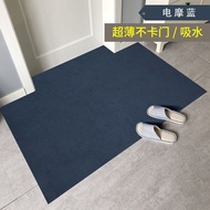 Ultra-Thin Floor Mat Non-Carmen Thin 1mm Household Doorway Entrance 2mm Indoor Door Mat Bathroom Carpet Solid Color