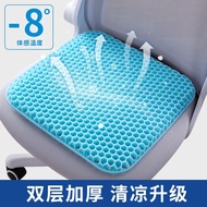 KY-D Zhimeng Jelly Honeycomb Gel Cushion Silicone Ice Pad Chair Cushion Long-Sitting Seat Cushion Summer Thickening Car