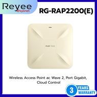 RG-RAP2200(E) Reyee Wireless Access Point WIFI5 AC MU-MIMO Wave 2 ความเร็ว 1.267Gbps
