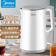 美的（Midea）电水壶热水壶电热水壶304不锈钢双层防烫1.7L大容量暖水壶烧水壶开水壶净甜智能断电SHJ1721