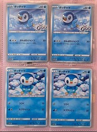 波加曼 日版收藏卡 Pokémon ptcg 31/8/2025 (備註:P)