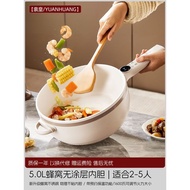 Yuanhuang Electric Wok Wok Wok Hot Large-Capacity Integrated Electric Wok Multifunctional Intelligen