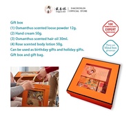 Dai Chunlin Gift Box Four-Piece Set Valentine's Day Gift Birthday Limited Gift Skin Care Set Dai Chu