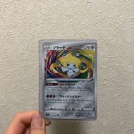 Card Jirachi Ajing