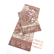 1 Soft Cotton Fabric Cool And Comfortable To Wear Indian Paisley Pattern Vintage Style Width 162 cm.