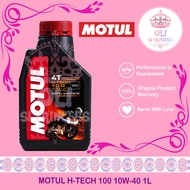 MOTUL MOTOR OIL 4T H-TECH 100 10W-40 1L