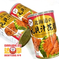 [Daruma.os] Emperor Brand South African Abalone Braised Abalone Clear Soup Abalone Hokkaido Yuanbei 