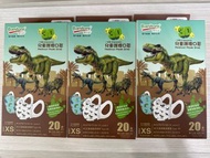 Banitore Children's Medical Mask (XS)