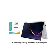 13.3" Samsung Galaxy Book Flex 2-in-1 Laptop 專用電腦屏幕保護膜(貼)