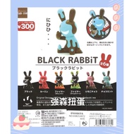 Xinfeng Johnson SO-TA Bae Hee Belly Black Rabbit Capsule Toy