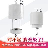 Double Wire Lamp Lifter Intelligent Remote Control Lifter Industrial Mining 1-15m Controller