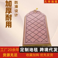 Weekly Carpet Living Room Prayer Thickened Prayer Flannel Floor Mat Special-Shaped Prayer Printed Th