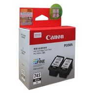 Canon PG-745XL 雙墨水盒優惠套裝