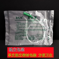 [50cm] Enema Tube Enema Tube Enema Tube Enema Tube Enema Bag Rinse Head Large Size Syringe Connector