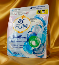 (藍風鈴/50枚入) 紡優美5合1 洗衣心心珠 / 凝珠 / 洗衣粒 (玫瑰心心珠) x 1袋