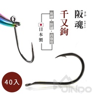 Jindo Hanhun Hectare Angle Tube With Chima Hook チヌ With (40 Items) With Sea Anti-Rust Japanese Steel